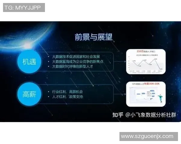 北京网球队实力分析与发展前景的深度探讨与展望 北京网球队实力分析与发展前景的深度探讨与展望