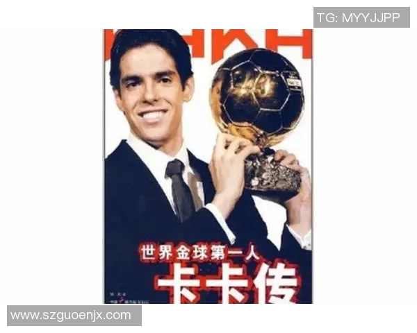 足球明星感动解说视频揭示他们背后的故事与奋斗历程